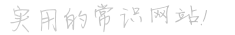 杭州新闻网